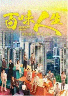狂飙 七七影视大全