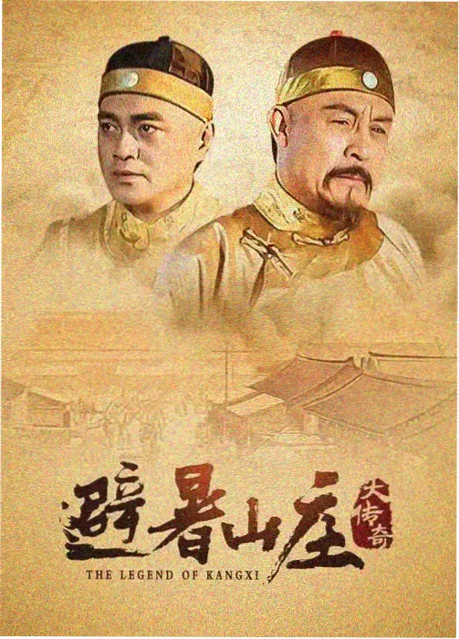 甄嬛传 七七影视大全