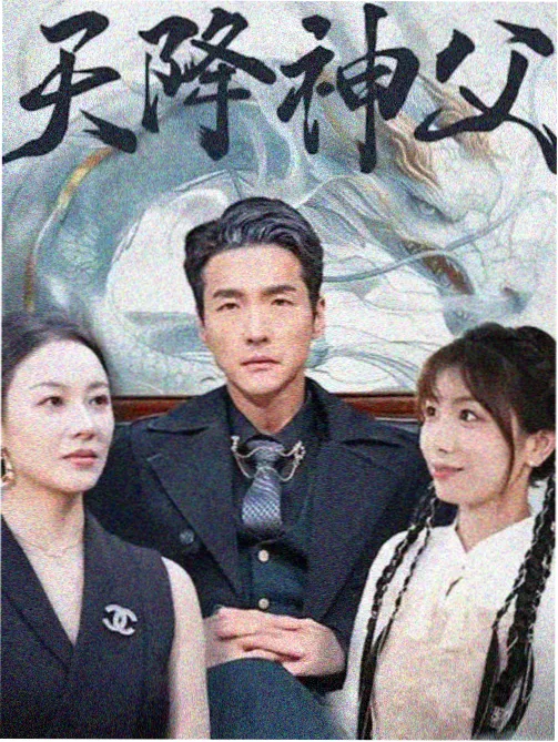 权力的游戏 七七影视大全