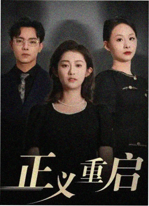 绝命毒师 七七影视大全