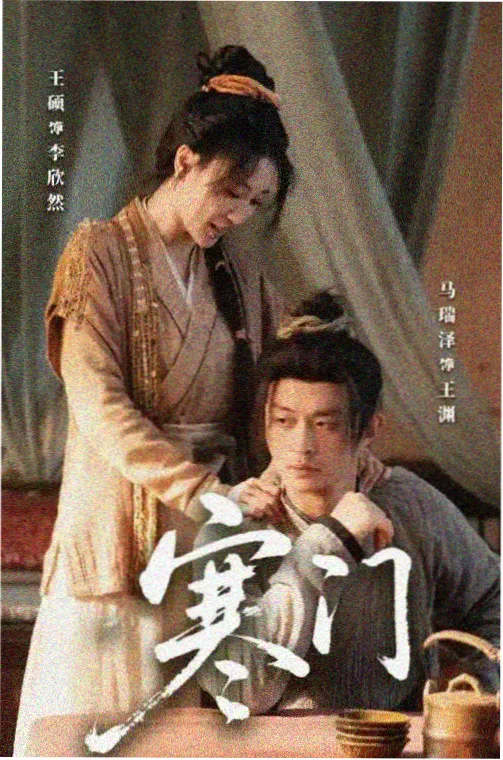 老友记 七七影视大全