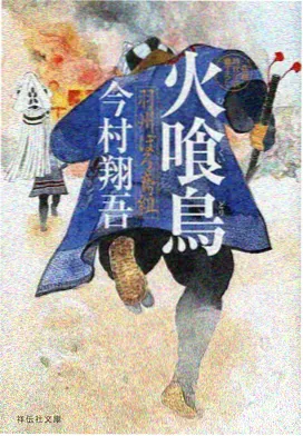 进击的巨人 七七影视大全