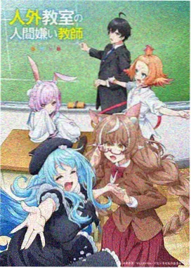 鬼灭之刃 七七影视大全
